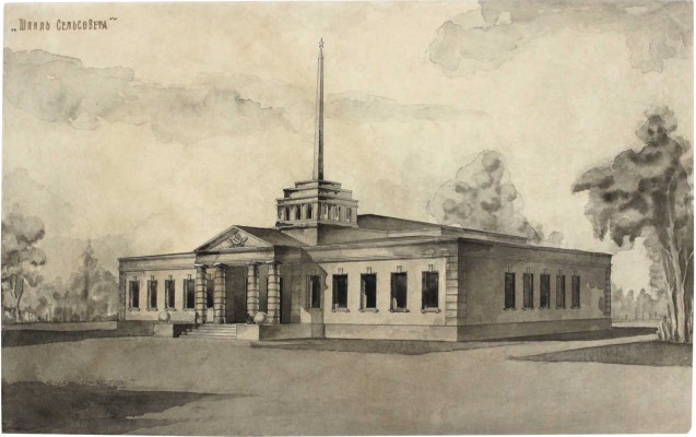 Синявер Моисей Маркович. Проект. Шпиль сельсовета